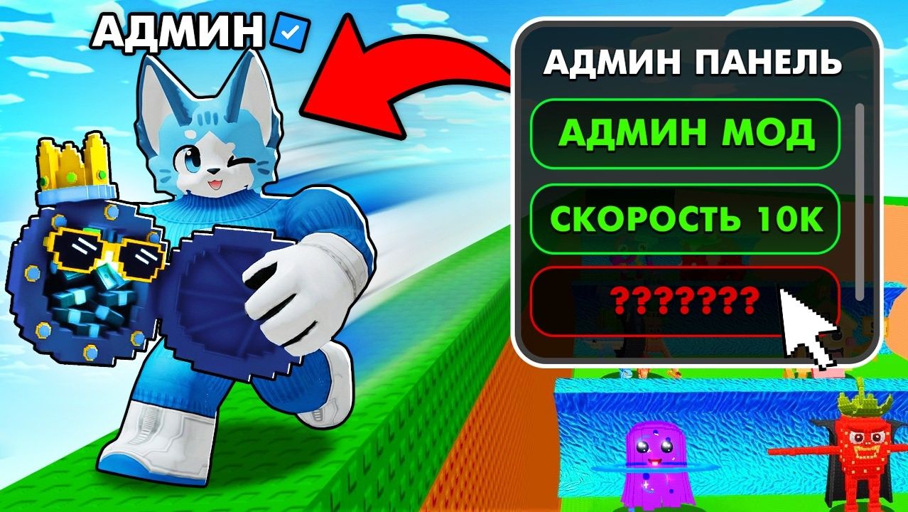 СБЕГИ ОТ ЦУНАМИ И СПАСИ БРЕЙНРОТОВ😱 Я СТАЛ РАЗРАБОТЧИКОМ ESCAPE TSUNAMI FOR BRAINROT смотреть онлайн