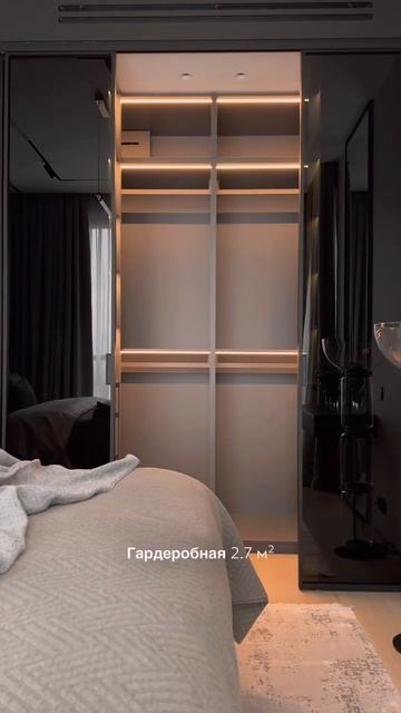 Брутальная гардеробная при спальне в нашем реализованном проекте квартиры 🪄
