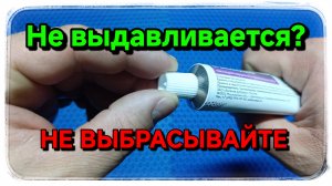 Лайфхак: как я удобно использую теймурову пасту!