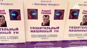 Тайна Зеркала