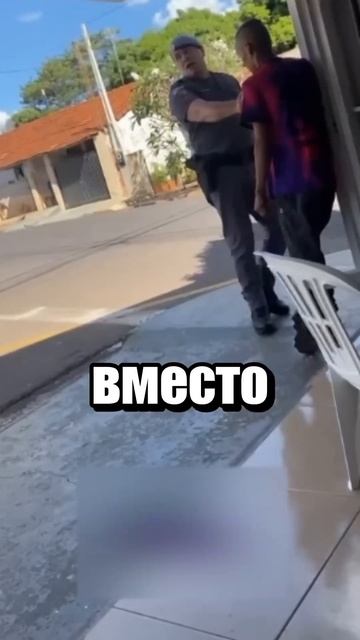 Необоснованные действия полиции