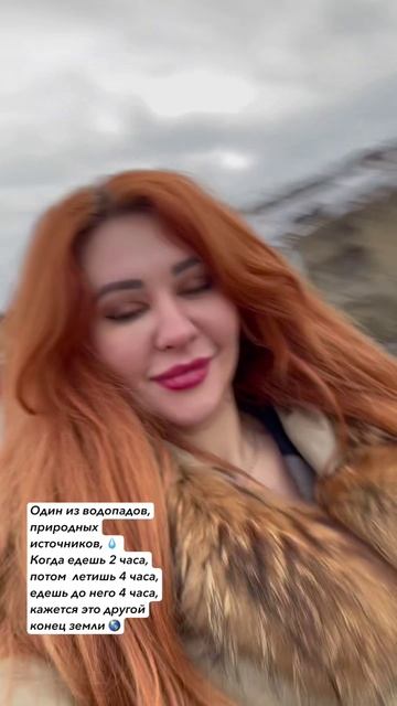 #redhead #музыка #новогоднийконцерт #море #2026 #automobile #любовь #любовь #marymals # #marynice