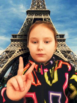 доброе утро