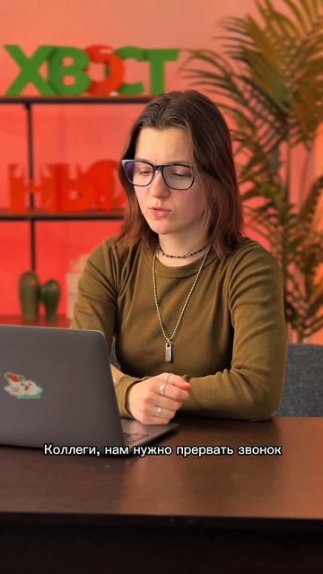 Признавайтесь, сколько у вас таких важных встреч в день? ❤️