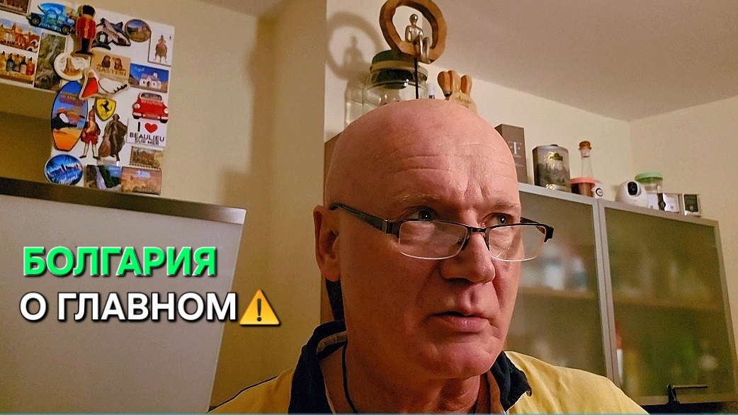 Как выжить одному?