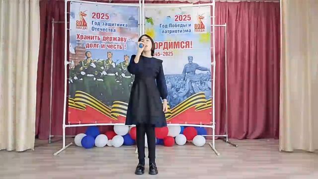Песня Помни