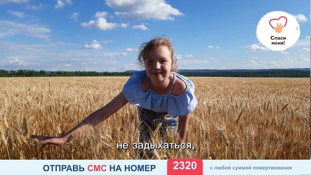 Девять таблеток в сутки, но сердце слабеет. Организм Маши не справляется. Помогите! Девять таблеток в сутки, но сердце слабеет. Организм Маши не справляется. Помогите!