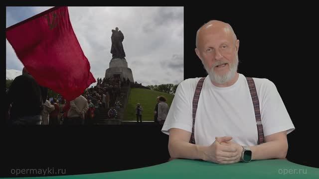 Россию не пригласили на годовщину освобождения Освенцима смотреть онлайн