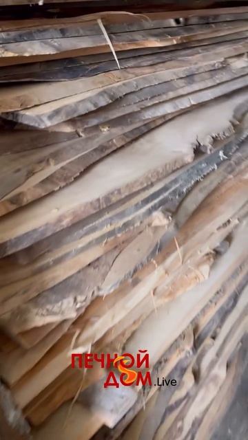 Слэбы тополя камерной сушки в наличии. 03-02-2026