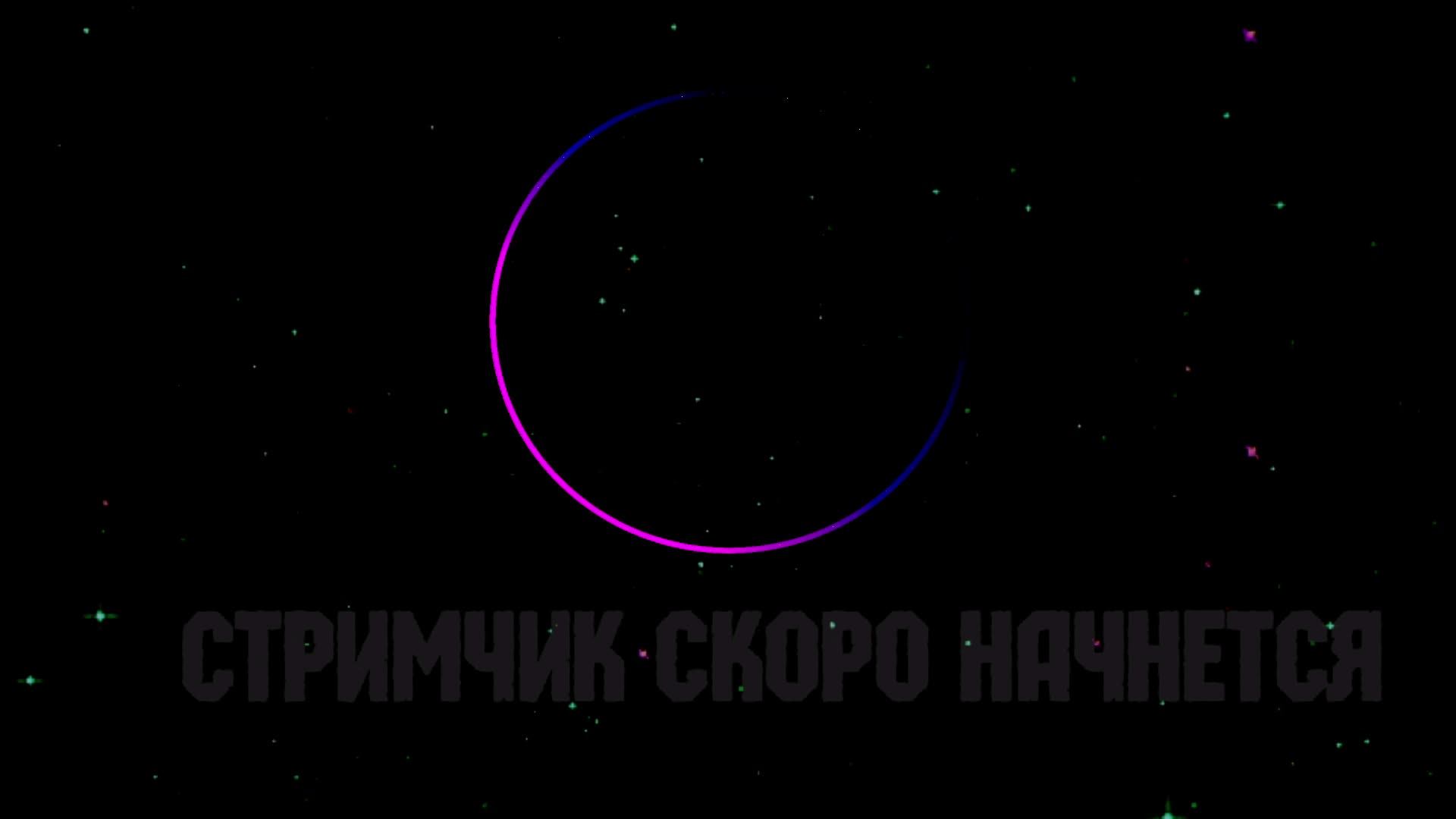 Новогодние покатушки♥ смотреть онлайн