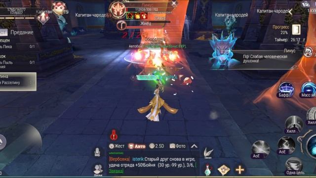 Perfect World. Он был запущен 22.10.2021 на новой версии клиента игры... смотреть онлайн