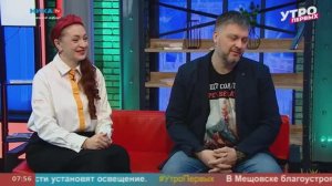 Ольга Кондрашова и Виталий Якунин. Ненормативная лексика | УТРО ПЕРВЫХ