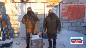 Сапёры благодарят РОСВАКУУМ 🇷🇺за печку и тепло в блиндаже🔥  https://t.me/restorandlyanashix