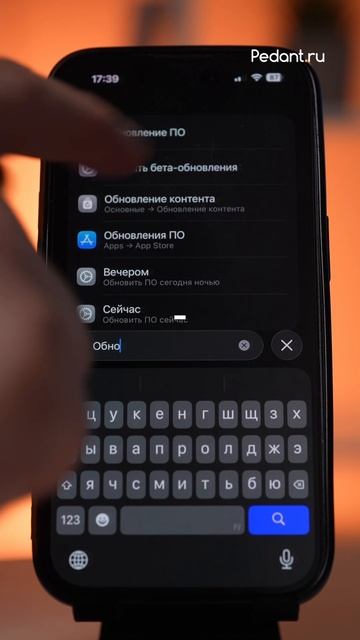 🤔Отключи Это В iPhone смотреть онлайн
