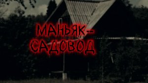 Александр Бушуев