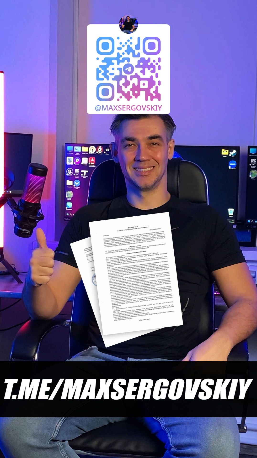 ✅ Условия работы и оплаты👷♂️