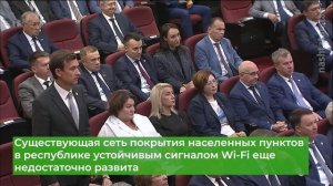 В июле 2025 года Рустам Минниханов дал поручения по развитию общественной сети Wi-Fi