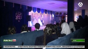 В Центре образования Магаса прошел спектакль "Щелкунчик"