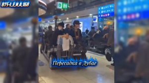 Пересадка в Дубае