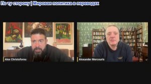 Дюран - Давайте обсудим новости