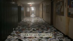 Это не игра