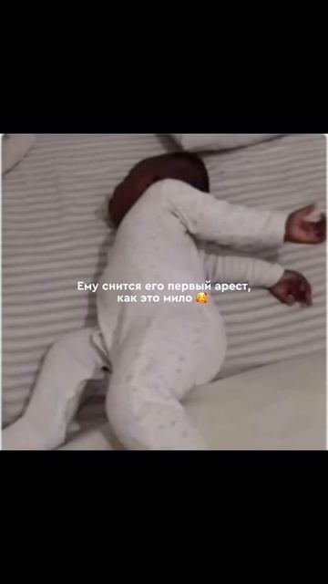 Его первый арест