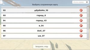 небольшое видео я вам покажу все сохранения в Чикен Гане!