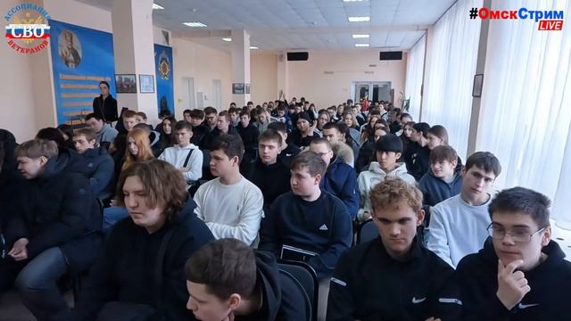 С вами «СВОи заДЕЛО»! Урок мужества в казачьем институте, живой разговор о долге, чести и Родине. С вами «СВОи заДЕЛО»! Урок мужества в казачьем институте, живой разговор о долге, чести и Родине.