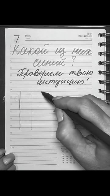 Проверим твою интуицию смотреть онлайн