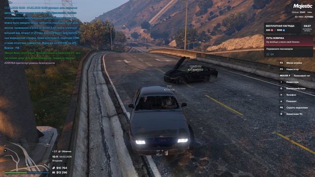 Grand Theft Auto V 2026.02.03 - 19.11.27.02 смотреть онлайн