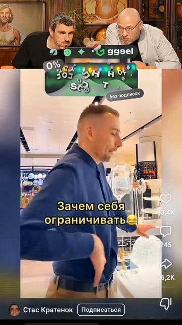 хороший продавец — консультант