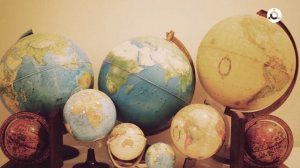 История вещей. Глобус