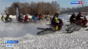 Соревнования гонщиков на снегоходах прошли в Новосибирске