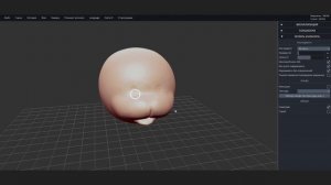Sculpt. Урок №4. Создание 3D модели корги — Материалы Journal