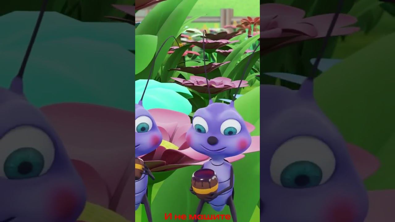 Пчелка ЖУ-ЖУ-ЖУ Детские Песни @broandsisrussia смотреть онлайн