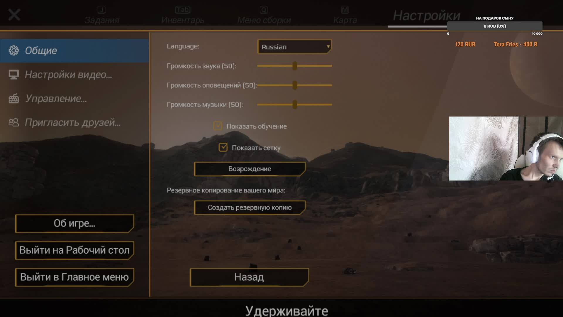 Создаём мир Eden Crafters Создаём мир Eden Crafters