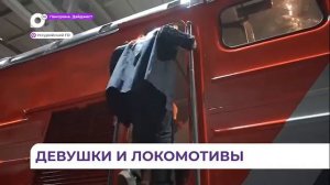 Команда женщин-маляров – украшение Уссурийского локомотивного завода