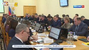 В правительстве Кировской области прошло еженедельное совещание