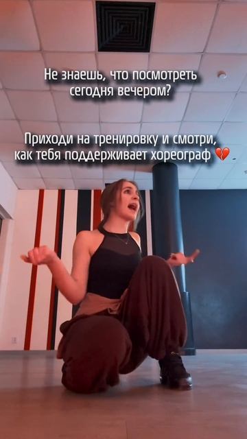 Как поддерживает тебя твой хореограф! Гёрли хип-хоп в Курске. Светлана Алябьева. Школа Dance Life смотреть онлайн