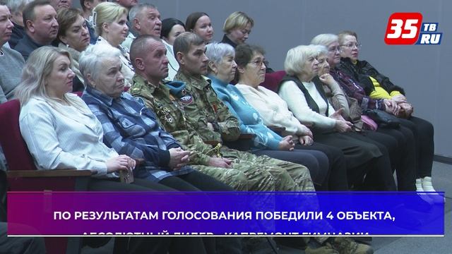 Устюжна. Градсовет