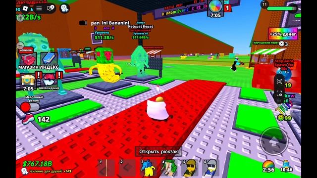 сбеги от ауры ради брэйнрртов смотреть онлайн