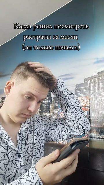 Зарплата #рек #юмор #прикол #этожизнь #жиза #den_bo Зарплата #рек #юмор #прикол #этожизнь #жиза #den_bo