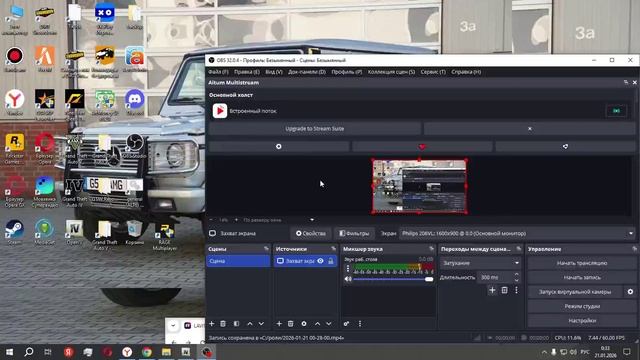2026-01-21 00-33-06 смотреть онлайн