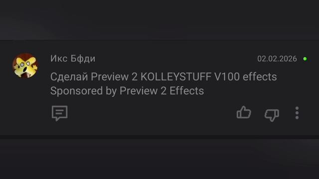 new comments смотреть онлайн