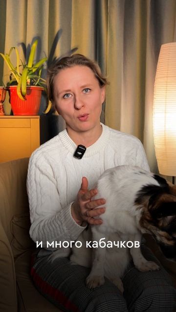 Пищевая избирательность. Часть 2