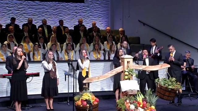 Свят Господь