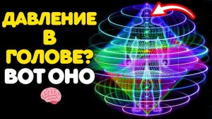 5 ФИЗИЧЕСКИХ СИМПТОМОВ, которые ПОЯВЛЯЮТСЯ, когда ваша ЧАСТОТА уже ИЗМЕНИЛАСЬ ✅