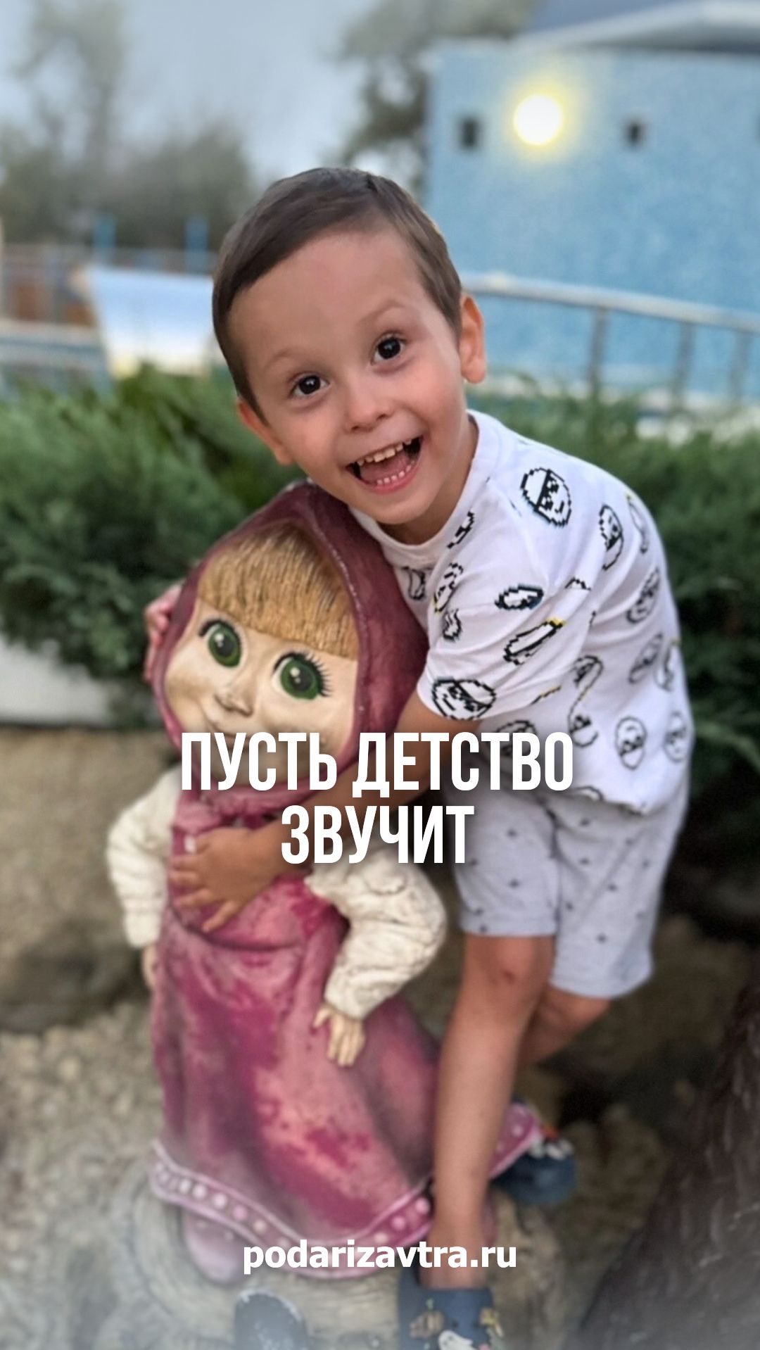 Слова, которые нельзя потерять – «мама» и «папа» #болезнь #дети #исцеление