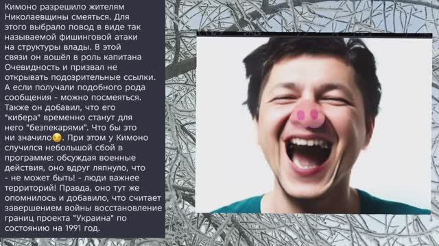 Николаев 3 февраля 2026 года (новости) смотреть онлайн