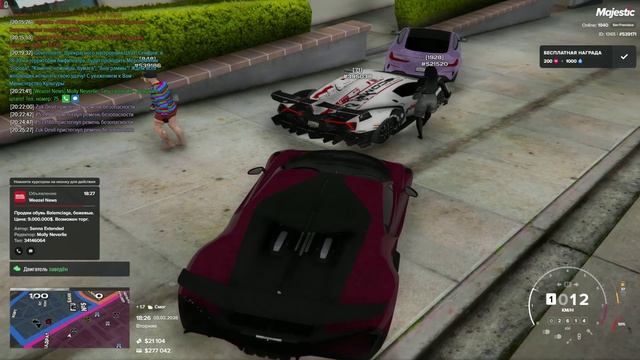 дм дб смотреть онлайн